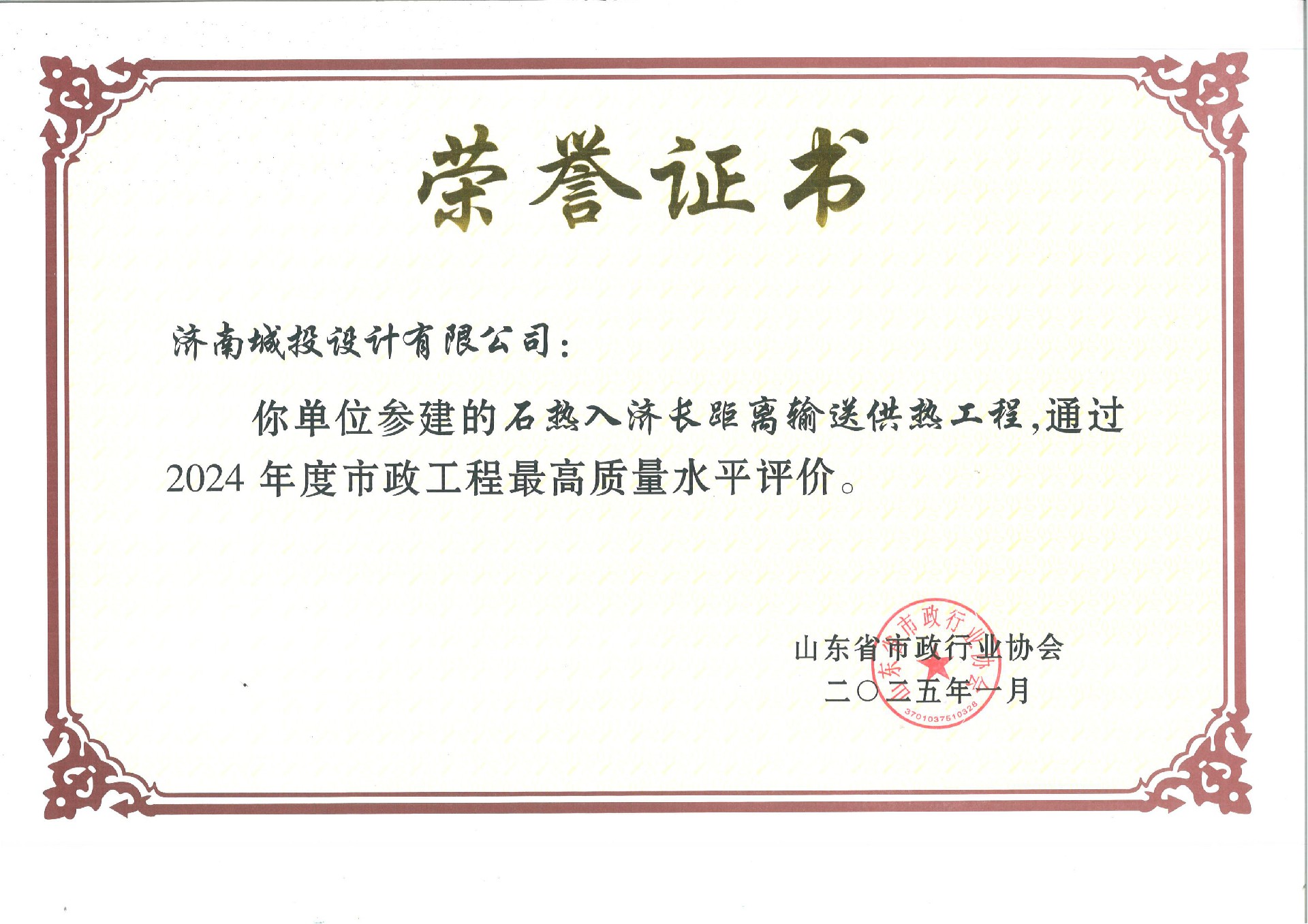 2024|(zh)ˮƽu(png)r(ji)_00.jpg