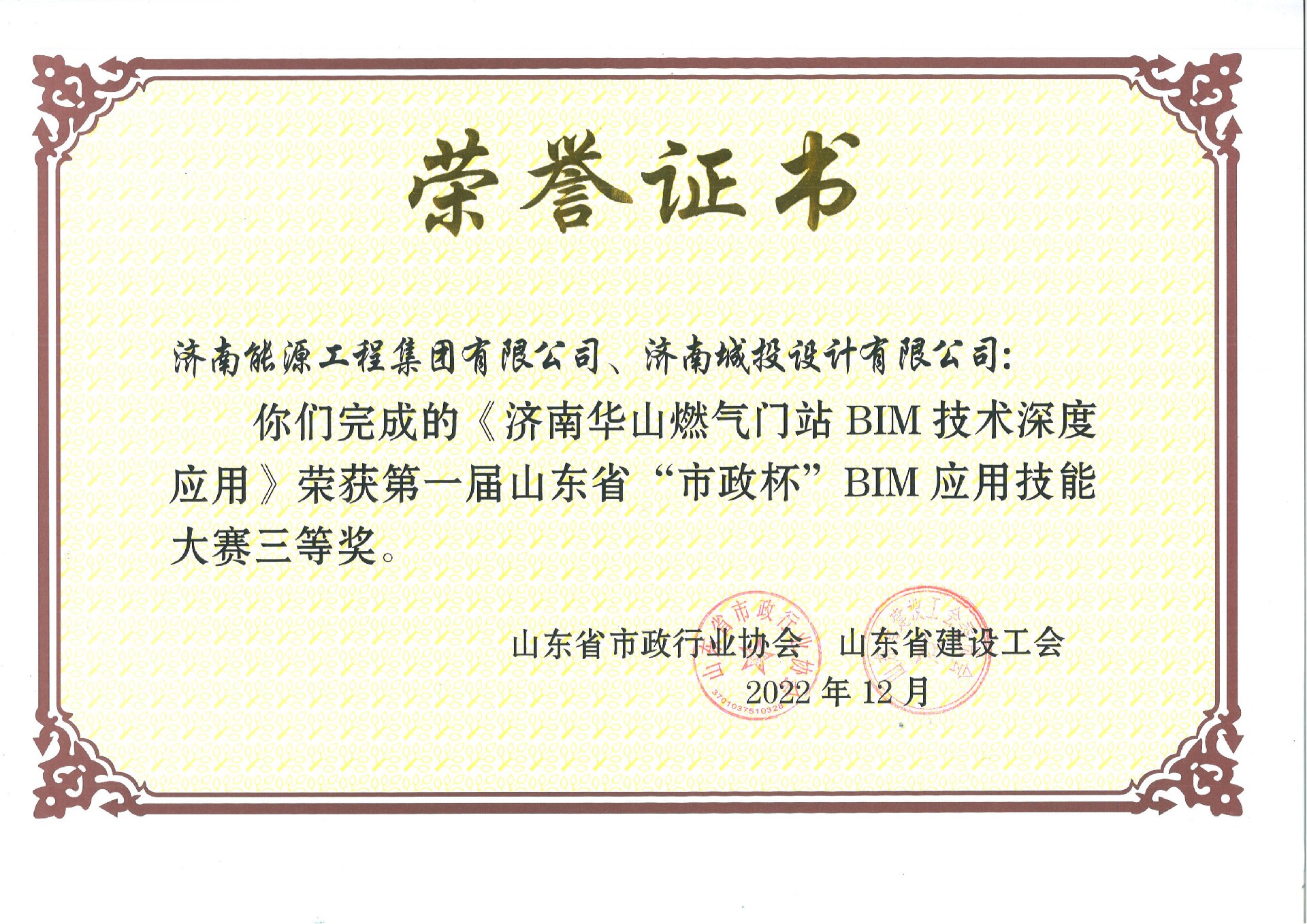 Ȫ(jing)-(j)Aɽȼ?x)T(mn)վBIMg(sh)ȑ(yng)_00.jpg